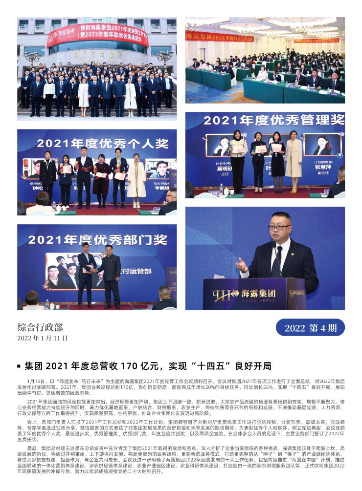 rb88随行版-rb88手机随行版登录入口