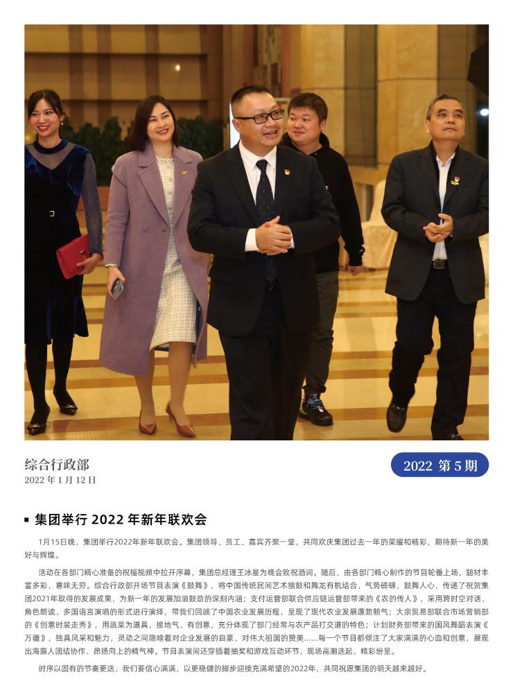 rb88随行版-rb88手机随行版登录入口