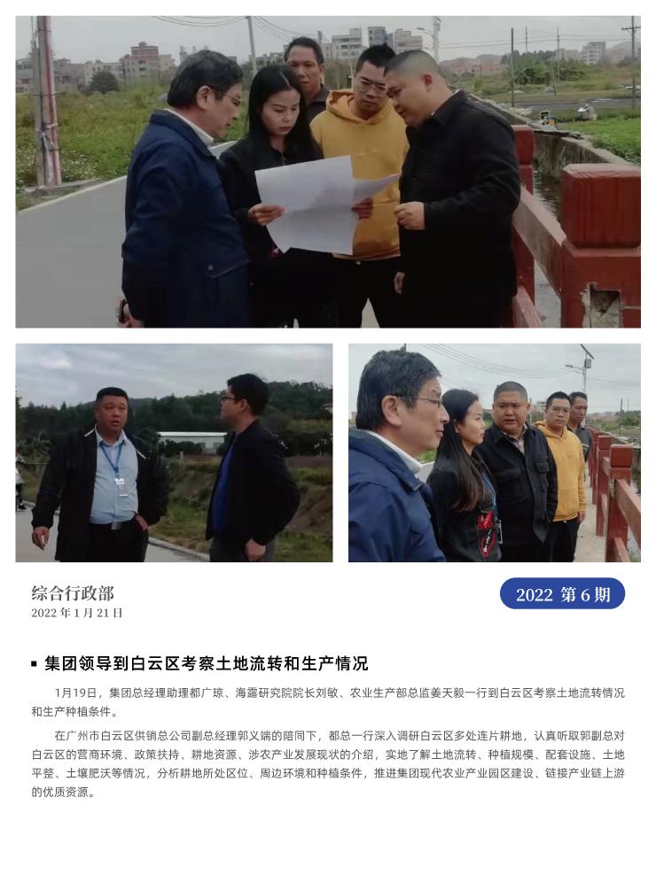 rb88随行版-rb88手机随行版登录入口