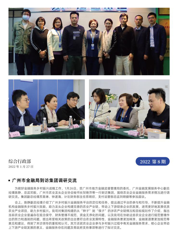 rb88随行版-rb88手机随行版登录入口