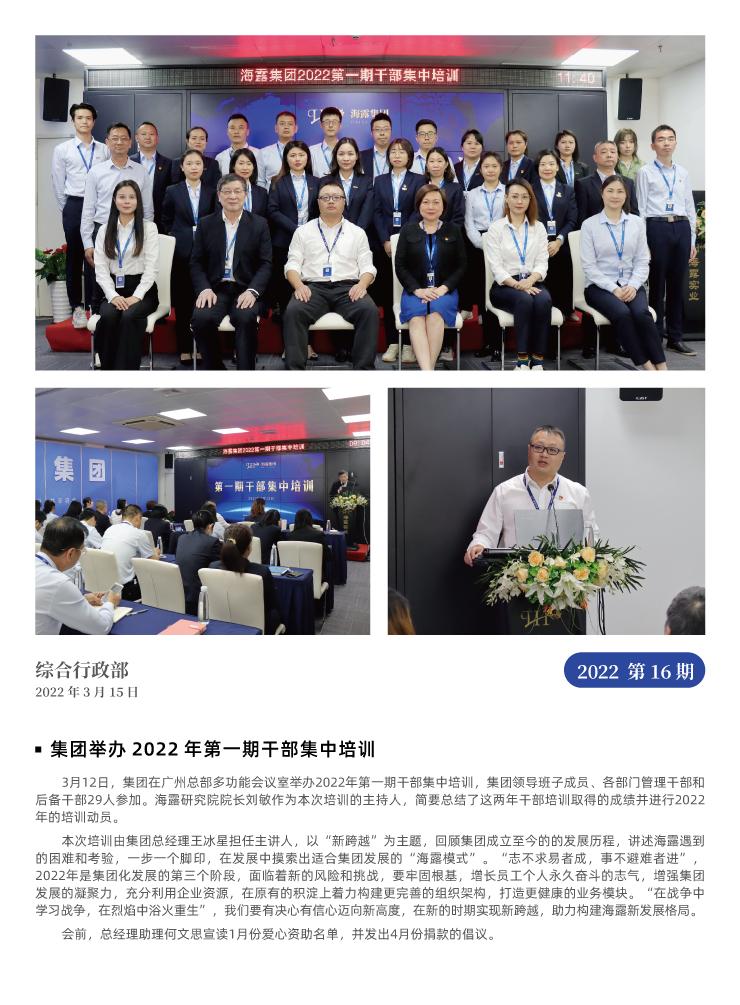 rb88随行版-rb88手机随行版登录入口