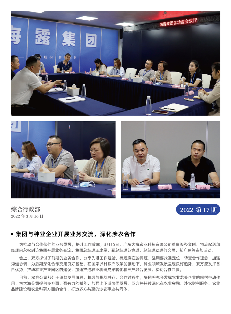 rb88随行版-rb88手机随行版登录入口