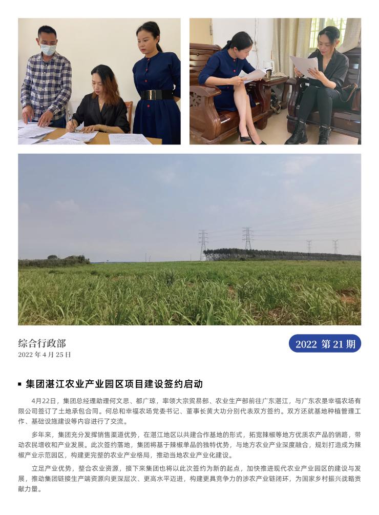 rb88随行版-rb88手机随行版登录入口