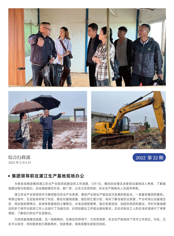 rb88随行版-rb88手机随行版登录入口