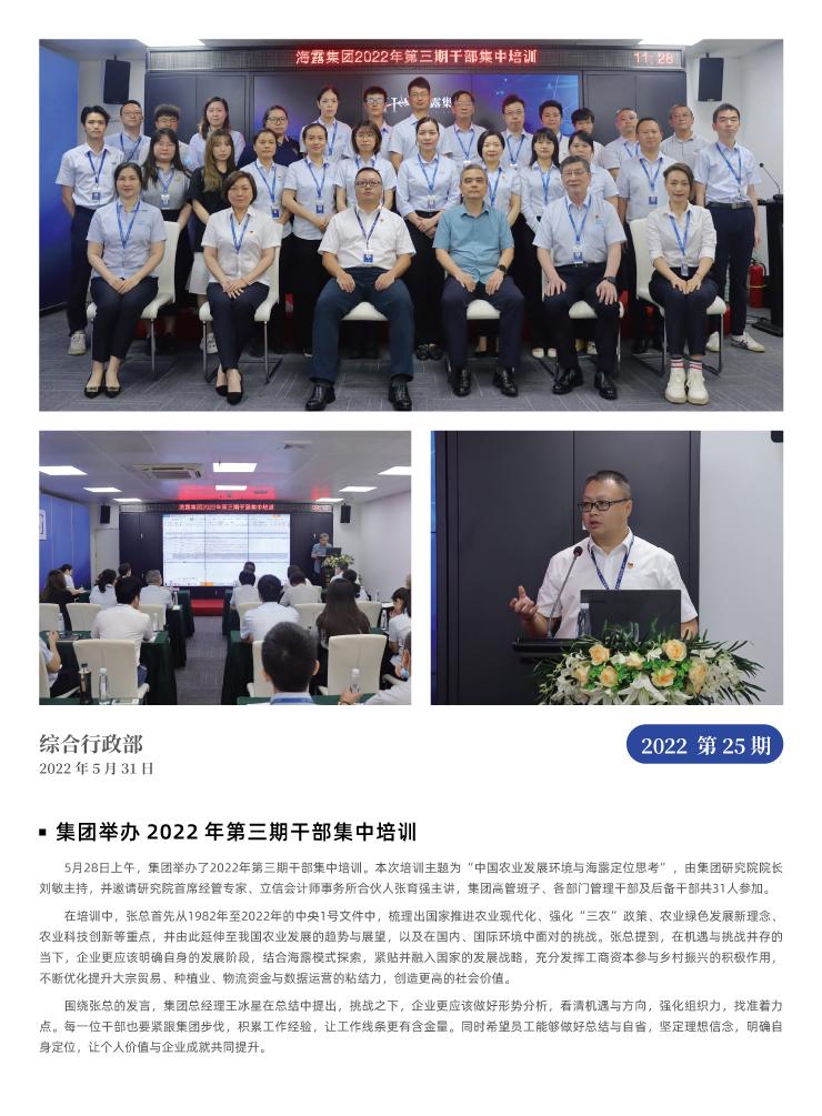 rb88随行版-rb88手机随行版登录入口