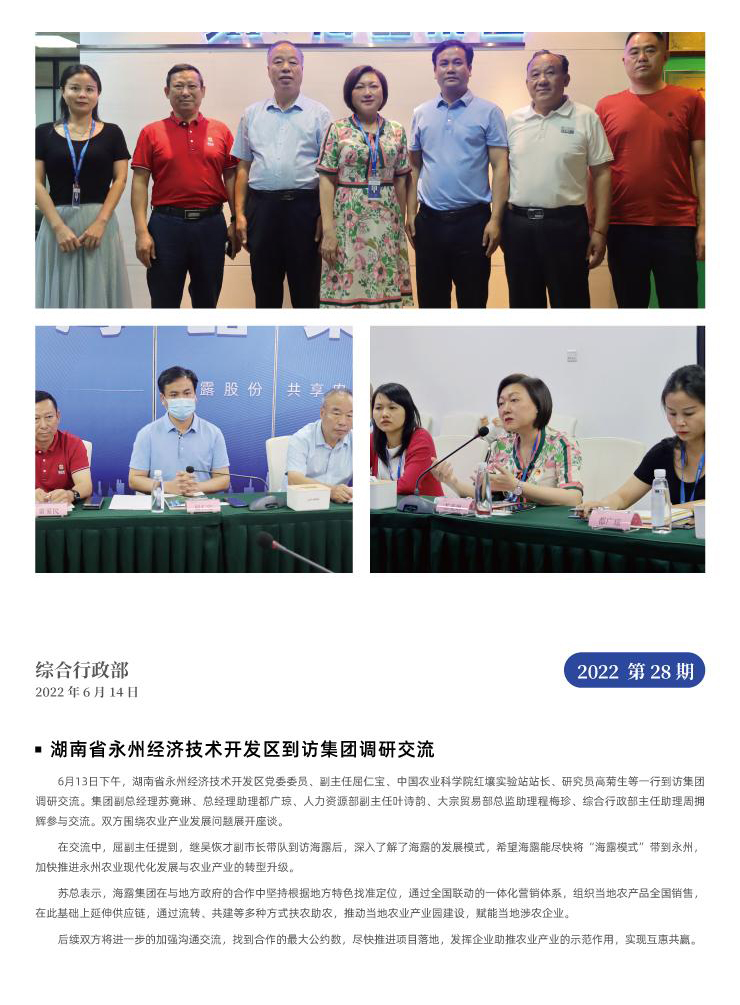 rb88随行版-rb88手机随行版登录入口