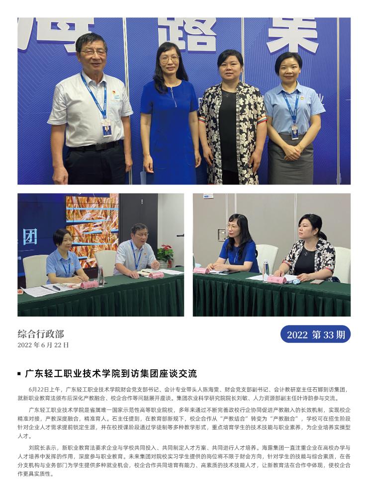 rb88随行版-rb88手机随行版登录入口