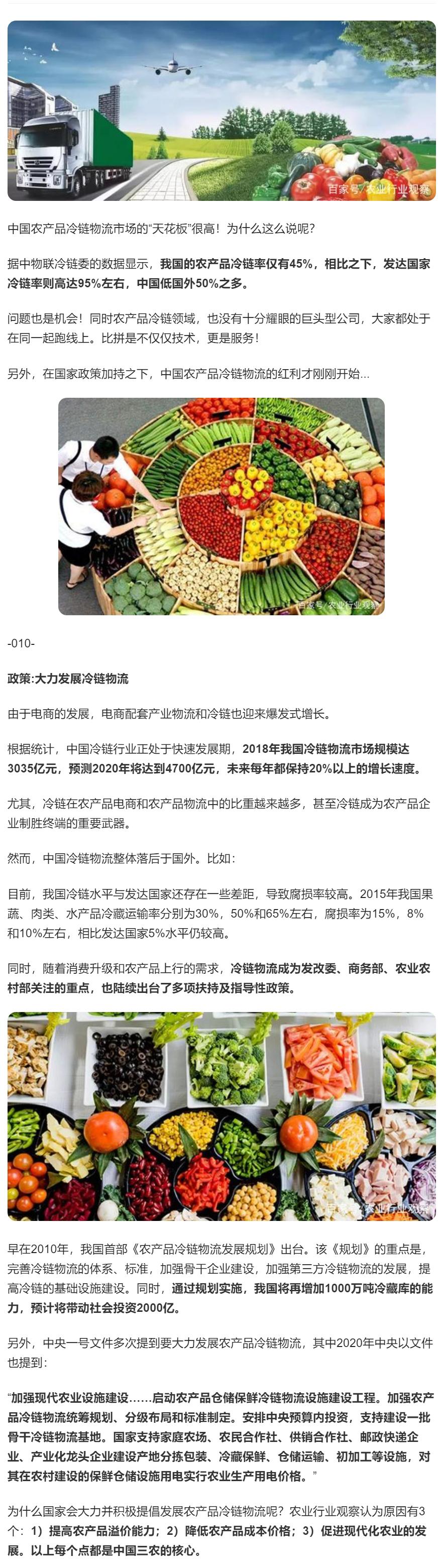 rb88随行版-rb88手机随行版登录入口