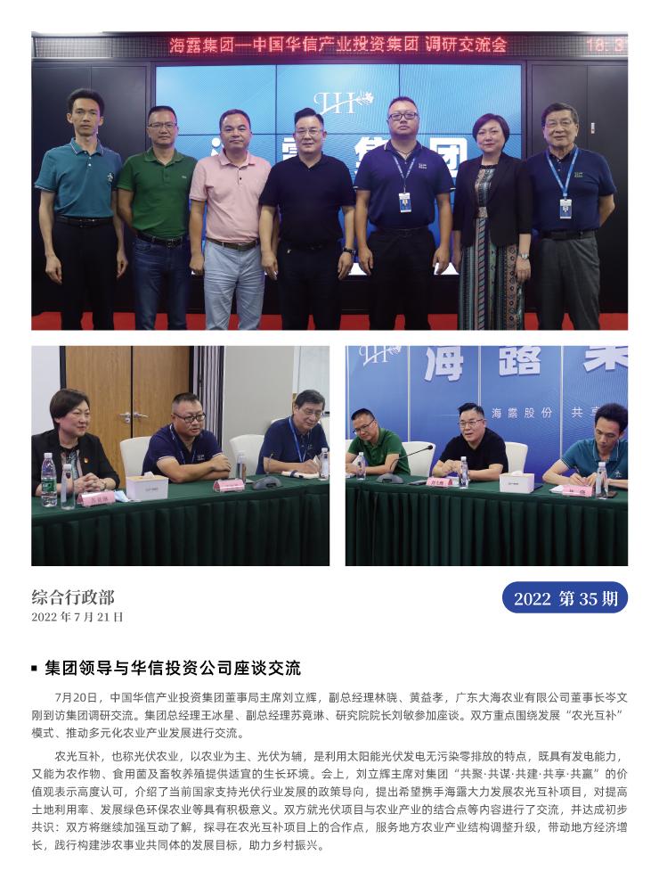 rb88随行版-rb88手机随行版登录入口