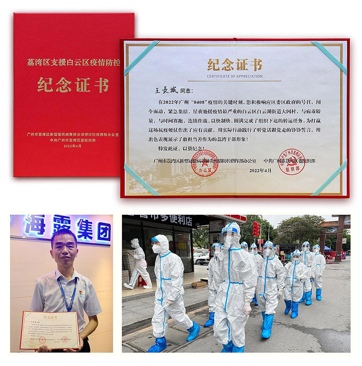 rb88随行版-rb88手机随行版登录入口