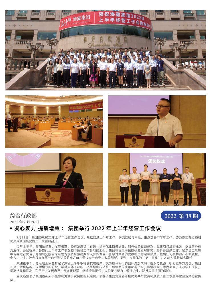 rb88随行版-rb88手机随行版登录入口