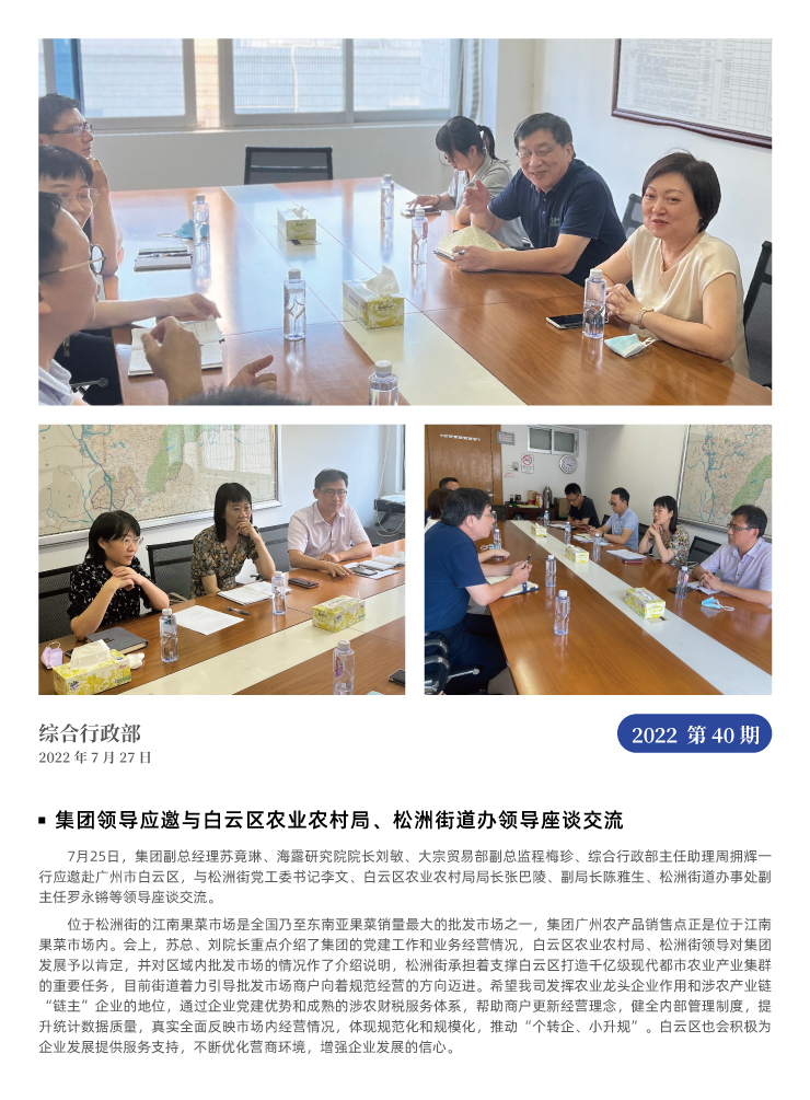 rb88随行版-rb88手机随行版登录入口