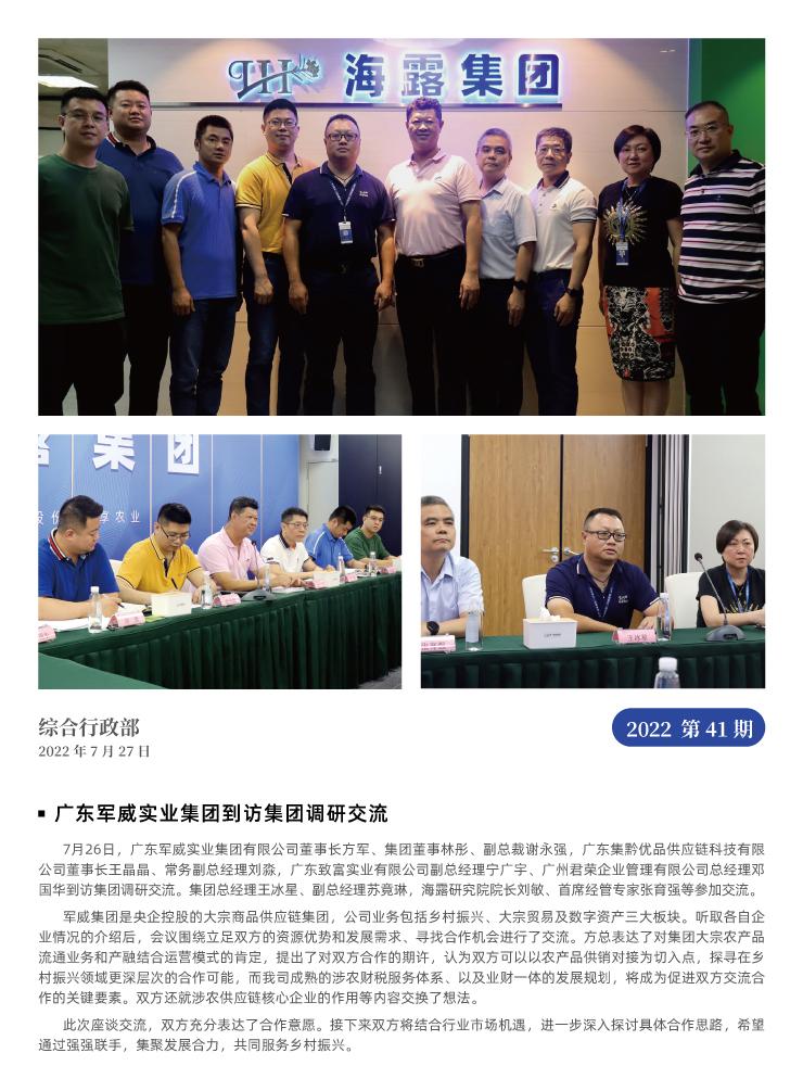 rb88随行版-rb88手机随行版登录入口