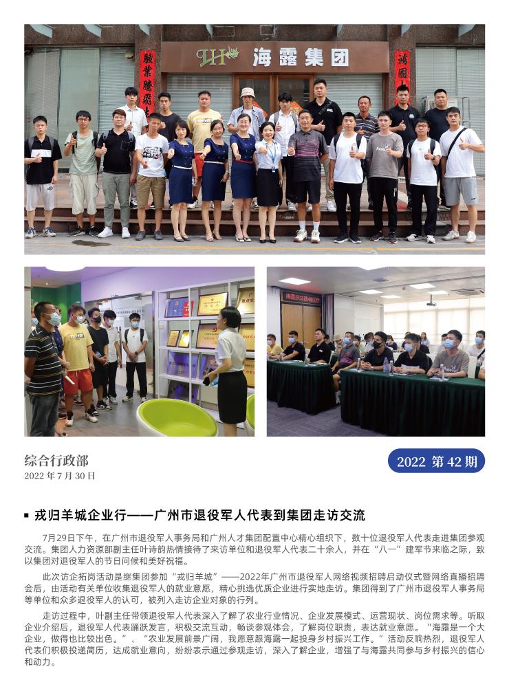 rb88随行版-rb88手机随行版登录入口