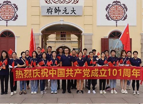 集团党支部发展五星红色之旅