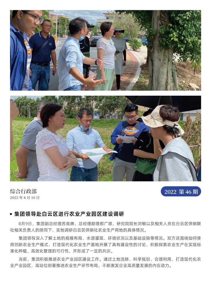 rb88随行版-rb88手机随行版登录入口