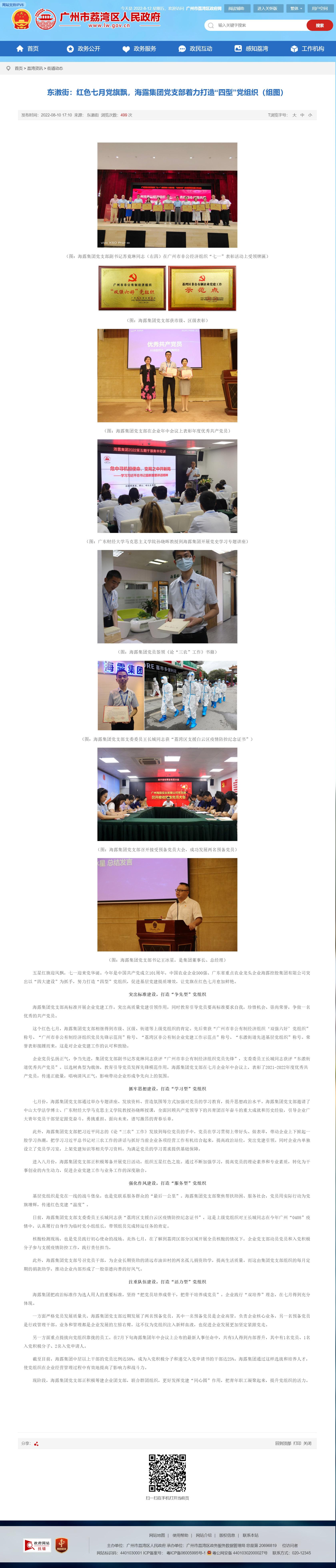 rb88随行版-rb88手机随行版登录入口