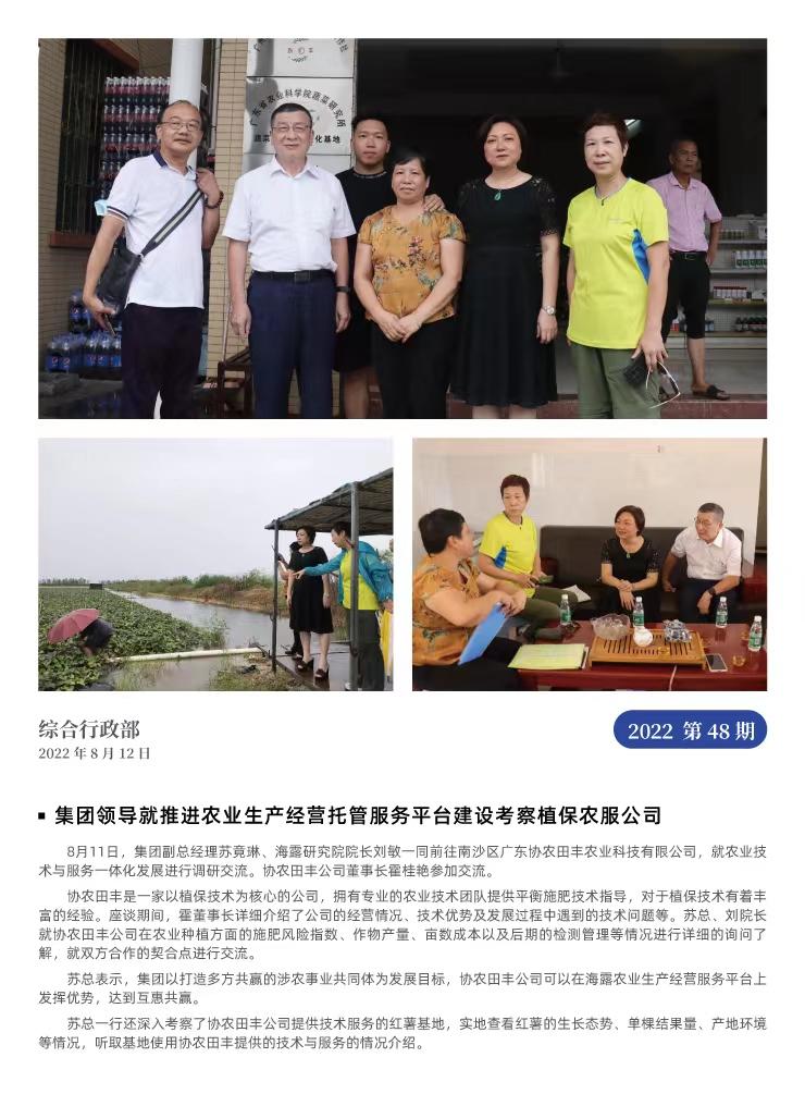 rb88随行版-rb88手机随行版登录入口