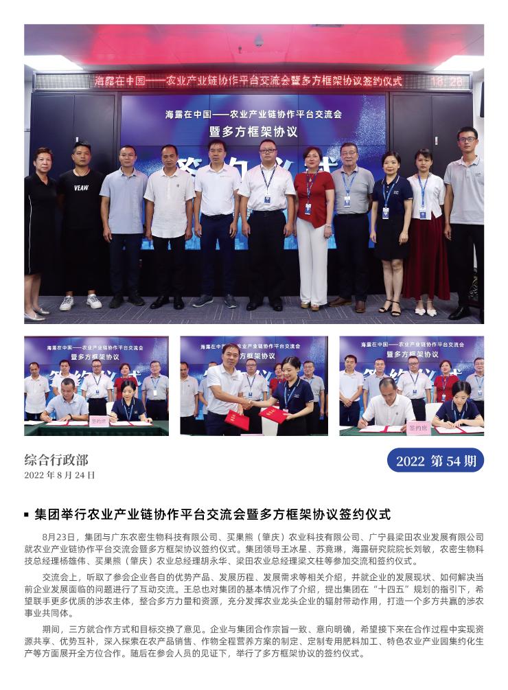 rb88随行版-rb88手机随行版登录入口