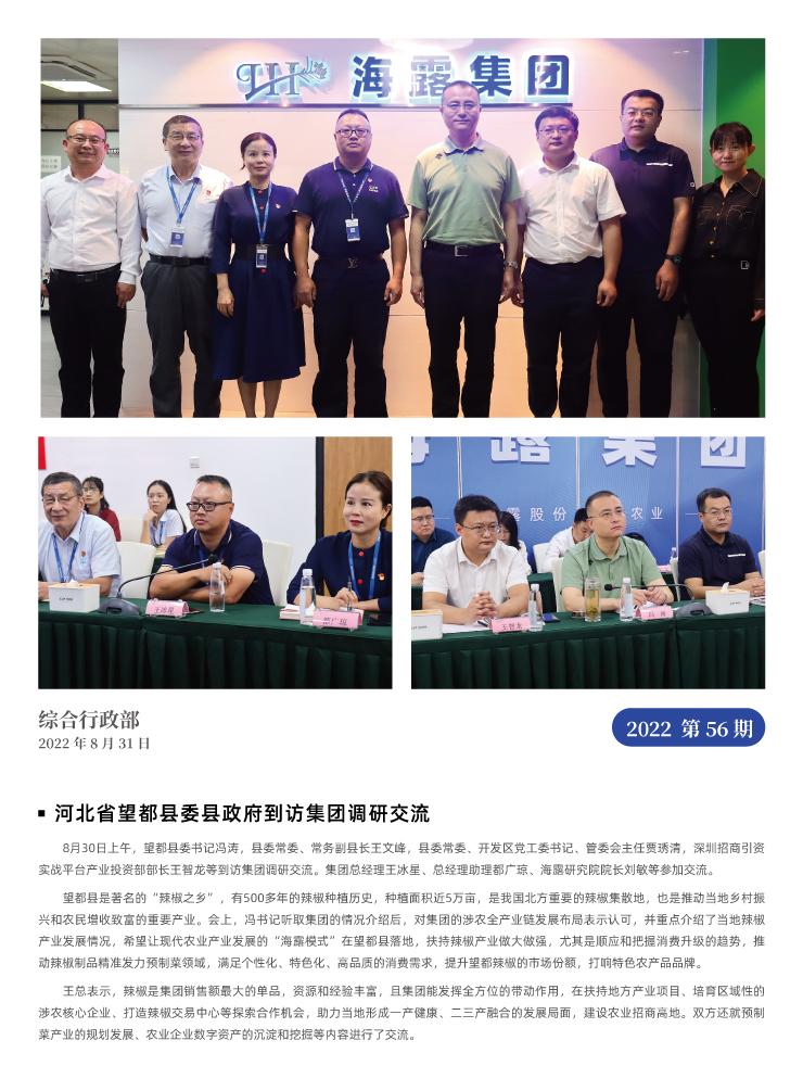 rb88随行版-rb88手机随行版登录入口