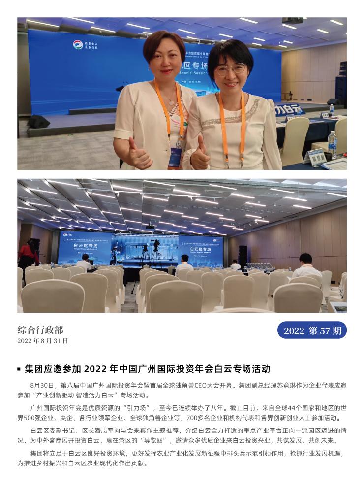 rb88随行版-rb88手机随行版登录入口