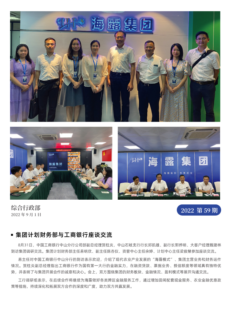 rb88随行版-rb88手机随行版登录入口