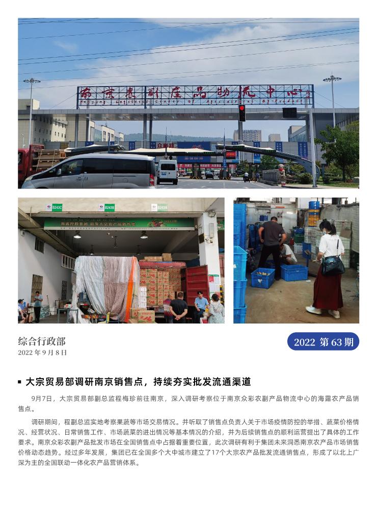 rb88随行版-rb88手机随行版登录入口