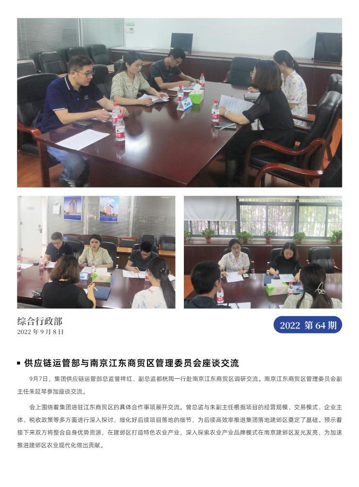 rb88随行版-rb88手机随行版登录入口