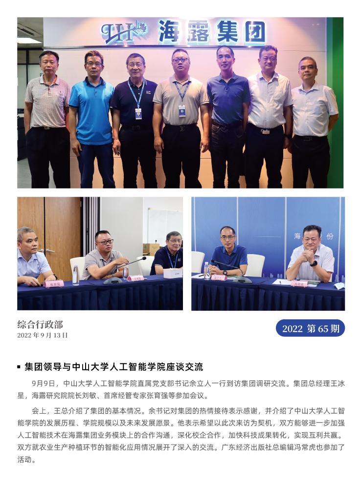 rb88随行版-rb88手机随行版登录入口