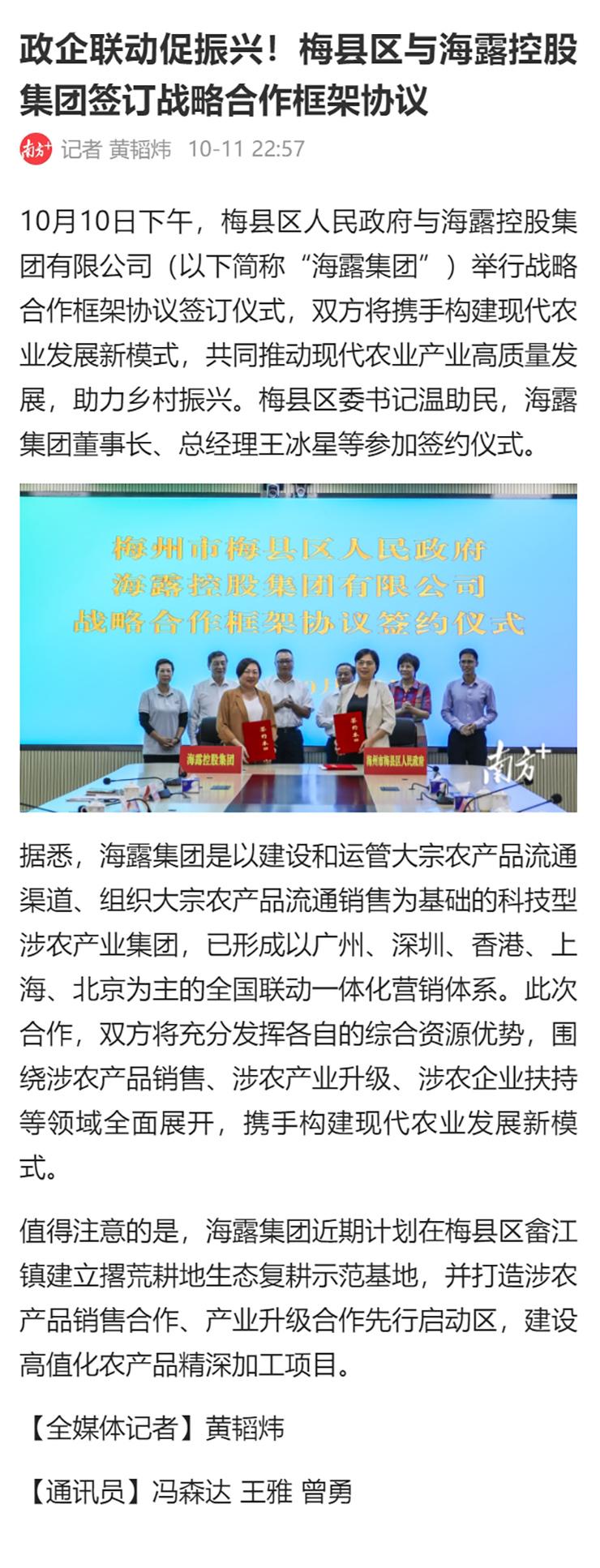 rb88随行版-rb88手机随行版登录入口