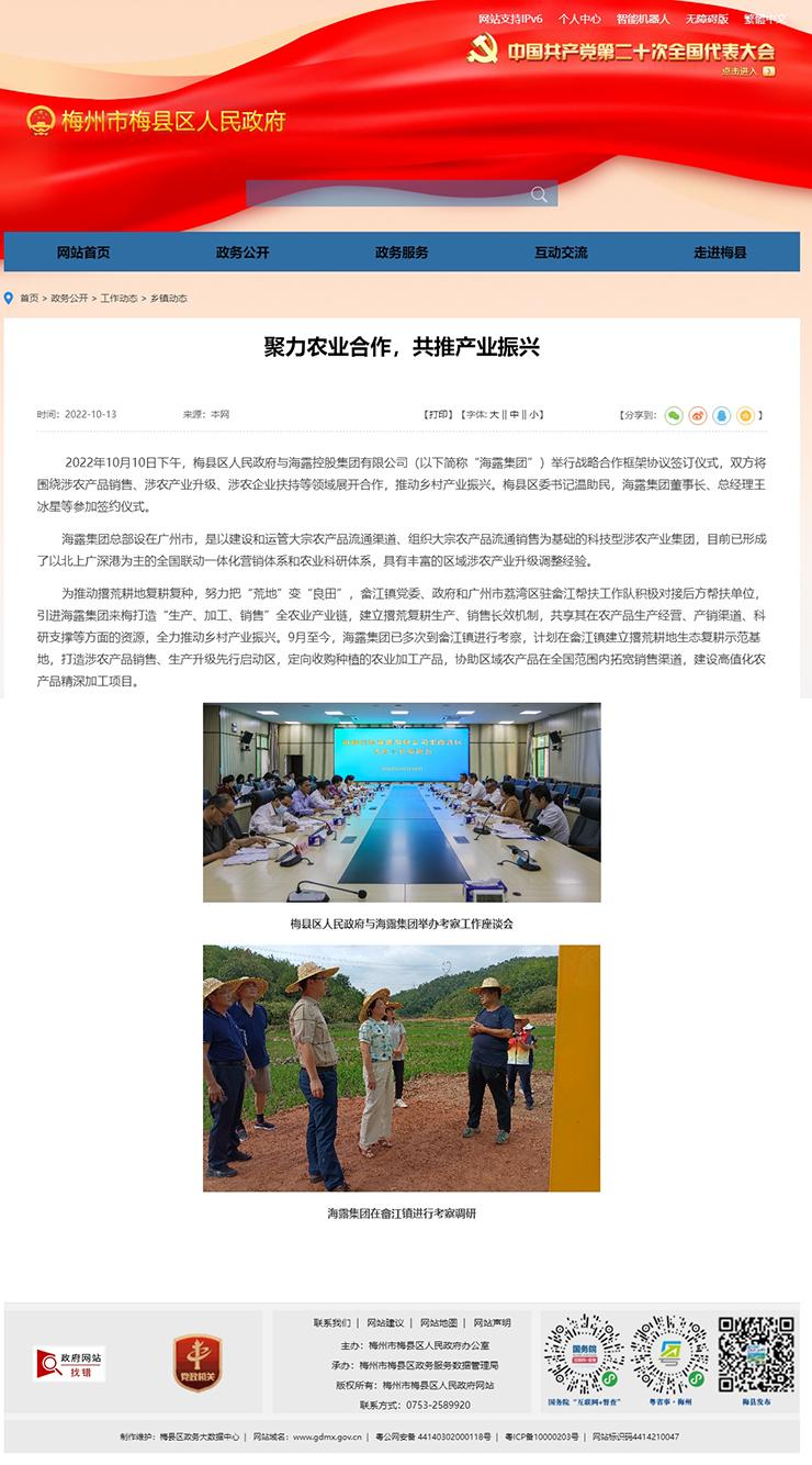 rb88随行版-rb88手机随行版登录入口