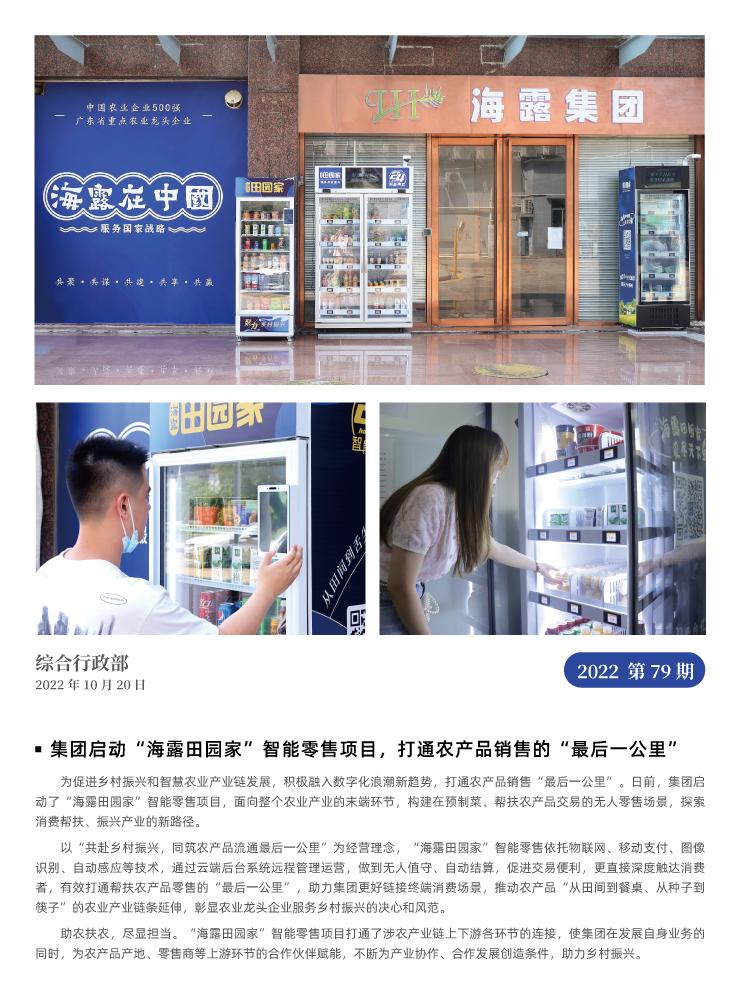 rb88随行版-rb88手机随行版登录入口