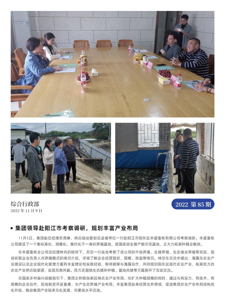 rb88随行版-rb88手机随行版登录入口