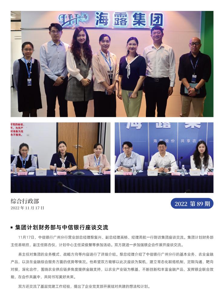 rb88随行版-rb88手机随行版登录入口