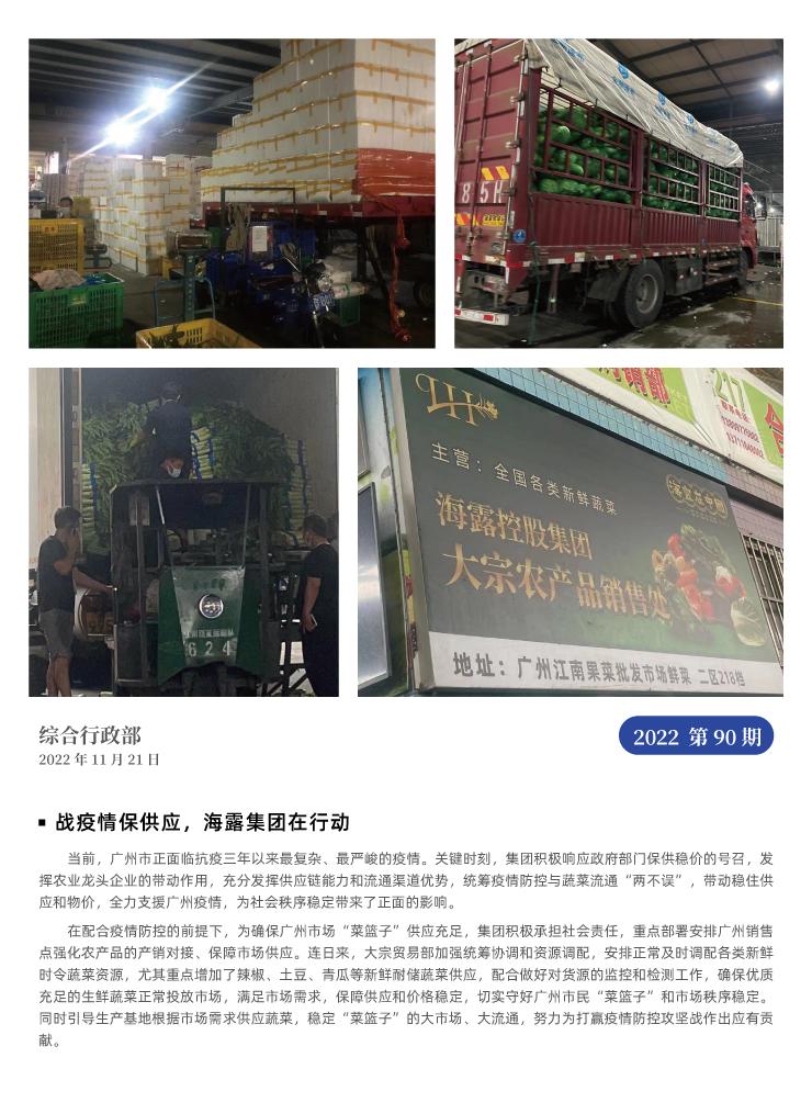 rb88随行版-rb88手机随行版登录入口