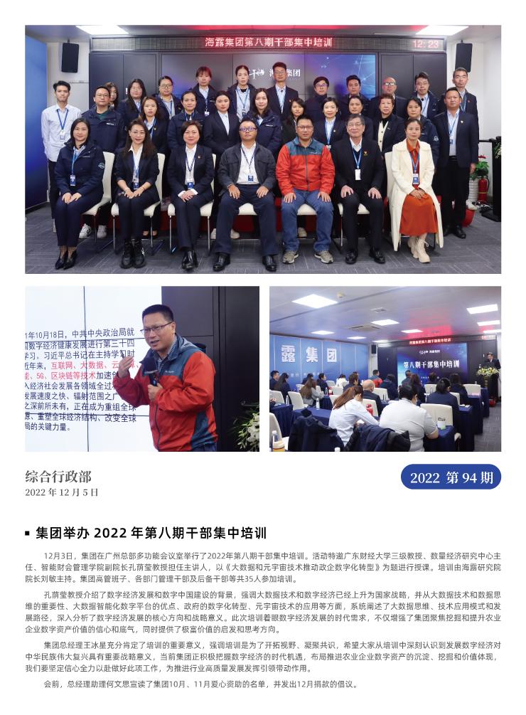 rb88随行版-rb88手机随行版登录入口