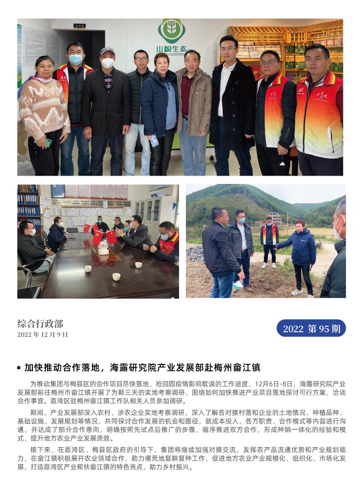 rb88随行版-rb88手机随行版登录入口