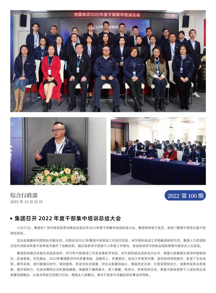 rb88随行版-rb88手机随行版登录入口