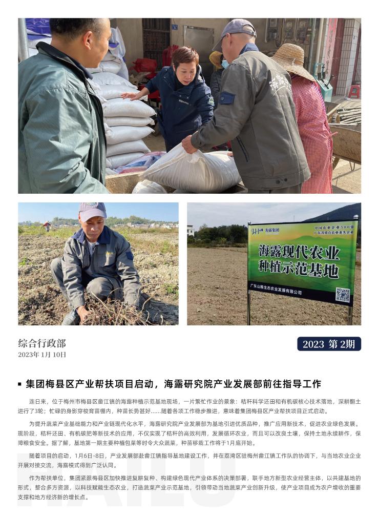 rb88随行版-rb88手机随行版登录入口