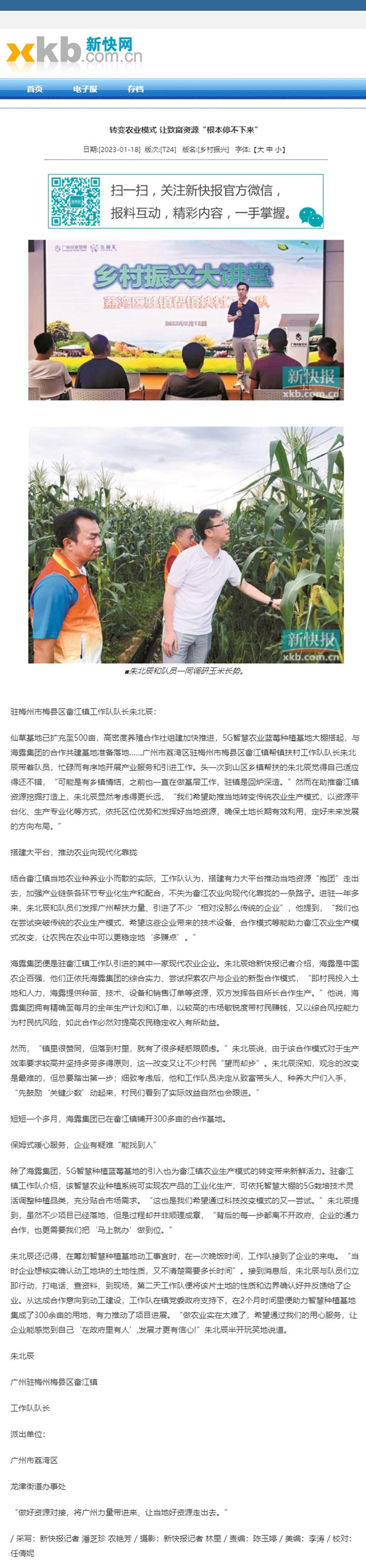 rb88随行版-rb88手机随行版登录入口