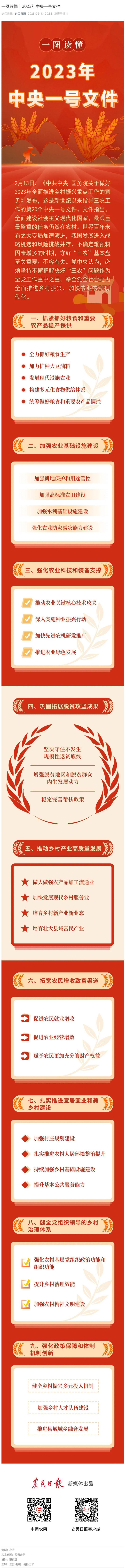 rb88随行版-rb88手机随行版登录入口