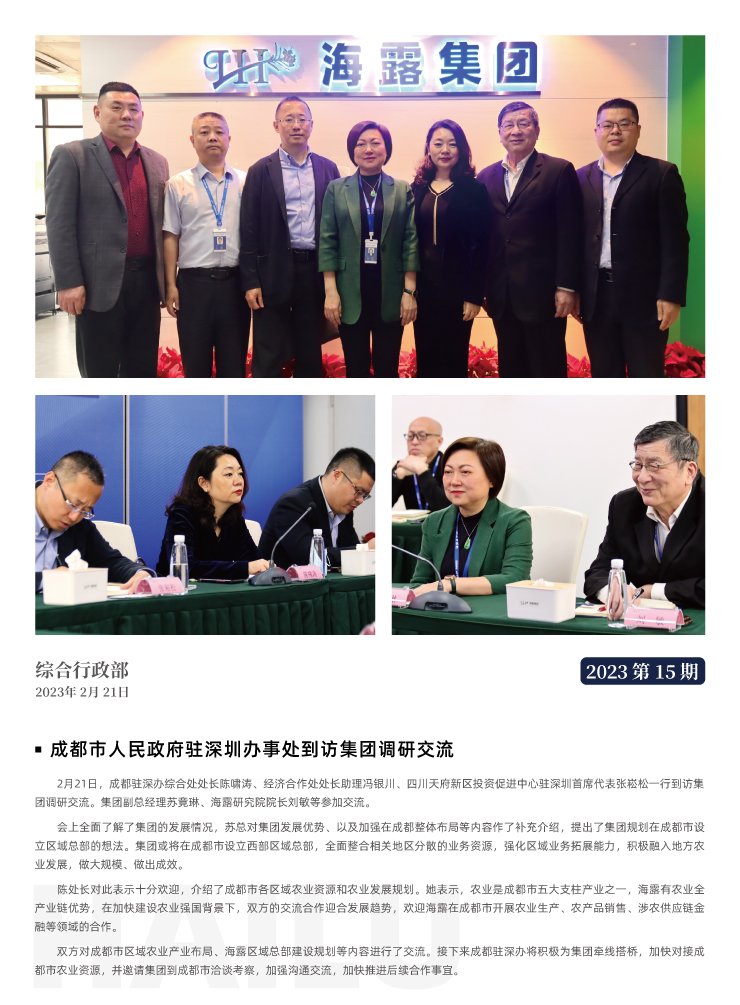 rb88随行版-rb88手机随行版登录入口