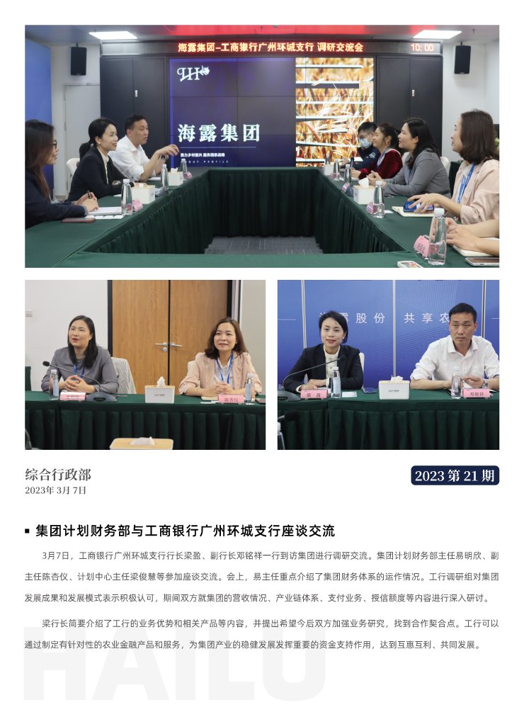 rb88随行版-rb88手机随行版登录入口