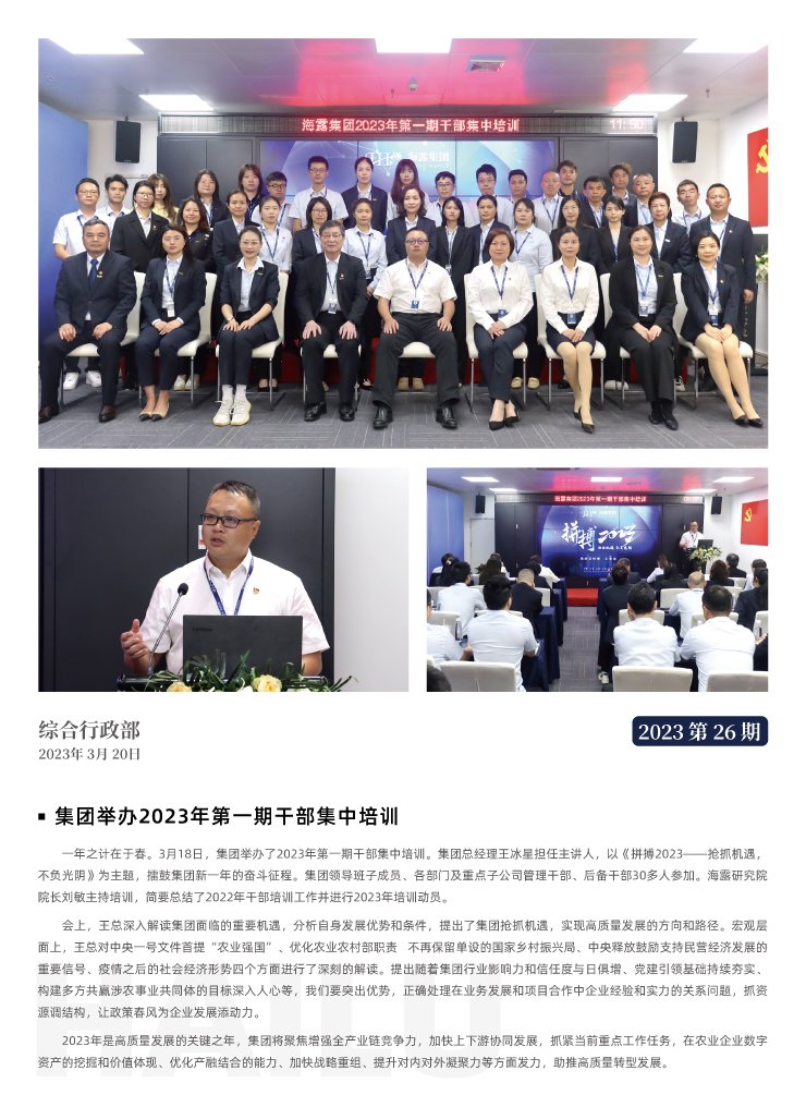 rb88随行版-rb88手机随行版登录入口