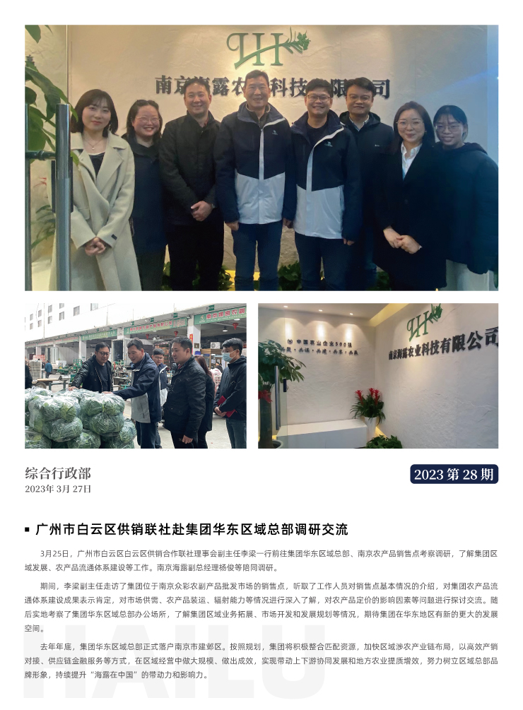 rb88随行版-rb88手机随行版登录入口