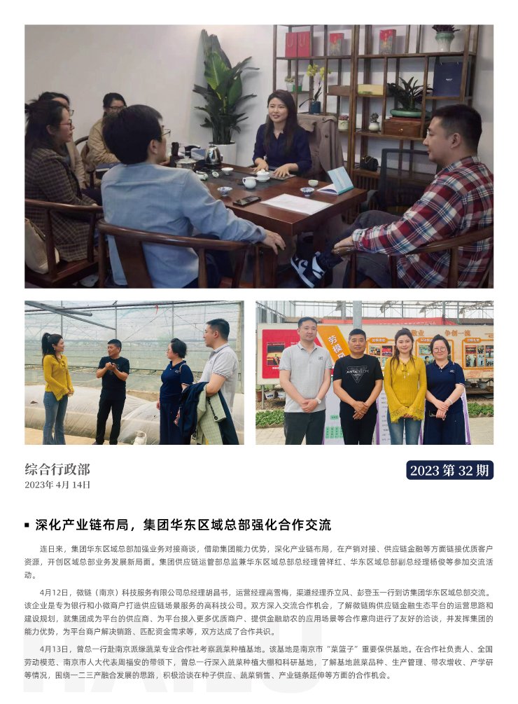 rb88随行版-rb88手机随行版登录入口