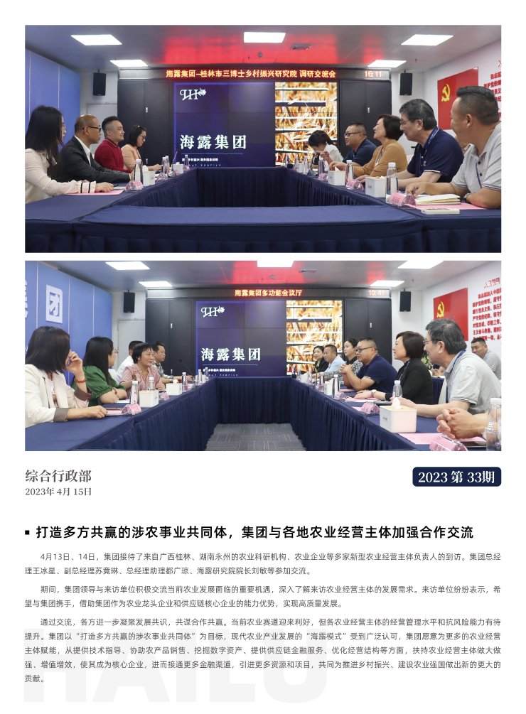 rb88随行版-rb88手机随行版登录入口