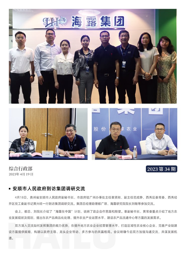 rb88随行版-rb88手机随行版登录入口