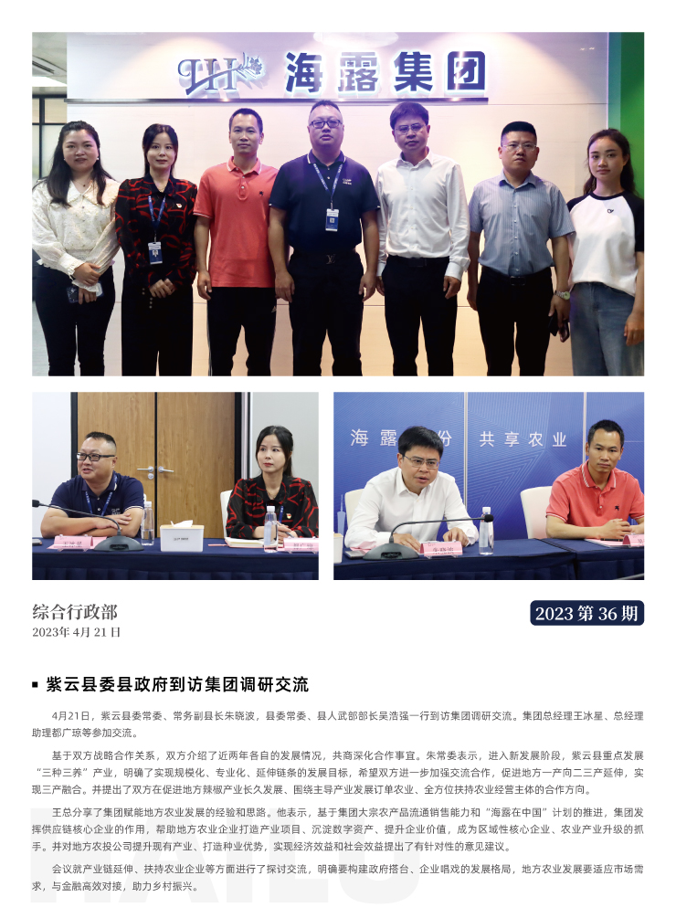 rb88随行版-rb88手机随行版登录入口