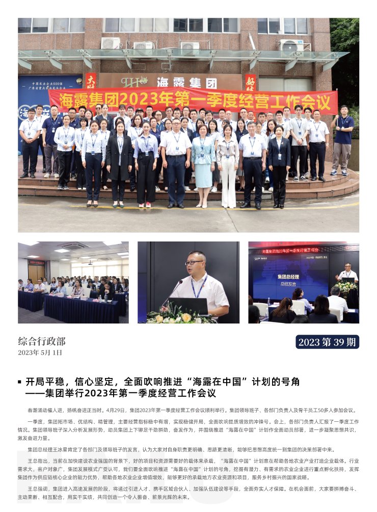 rb88随行版-rb88手机随行版登录入口